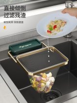 Kitchen sink dishwasher dishwasher rice sink blocking garbage leak-proof net leftover rack leftover drain basket filter net leftover kitchen