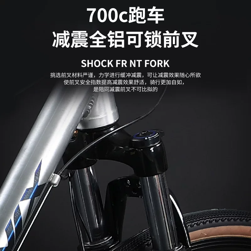 Phoenix, road ultra light bike with brake system for men and women for adults, aluminum alloy