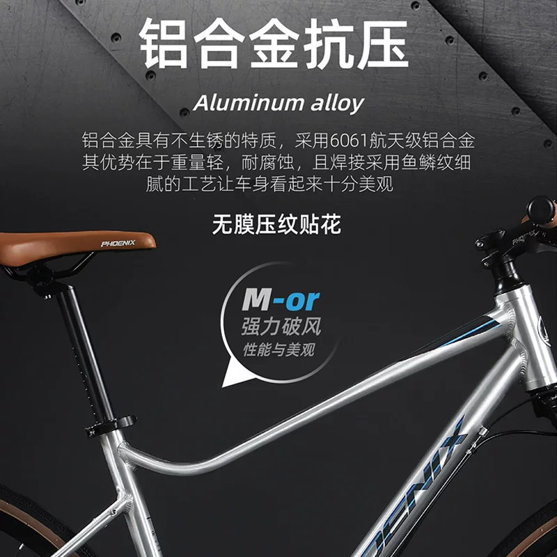 Phoenix, road ultra light bike with brake system for men and women for adults, aluminum alloy