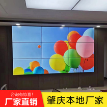 Zhaoqing LCD splicing screen 55 inch 46 inch Beijing Oriental meeting room HD monitoring display large screen TV wall