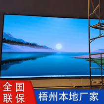 Wuzhou full-color LED display P1 25P2P3P2 5P1 86 exhibition hall advertising conference room electronic screen
