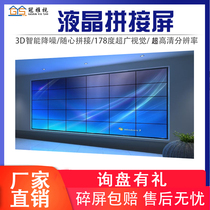 BOE 46 55 65 inch bar KTV conference room LCD splicing screen combination TV wall monitoring large screen