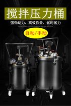  Strong power paint vertical pneumatic mixing pressure barrel Stainless steel inner poke paint Carbon steel high pressure automatic mixing