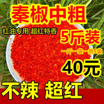 No spicy Qin pretzels Spicy Red Oil Chili Powder Flour Gluten Cold Peel Seasoning Line Pretzels Peppers Noodles 5 Cati