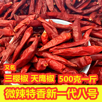 Microspicy ultra red special fragrance Anhui surface hot pot red oil stock Henan Sansaurai Eagle Pepper to the New Generation of the 8th