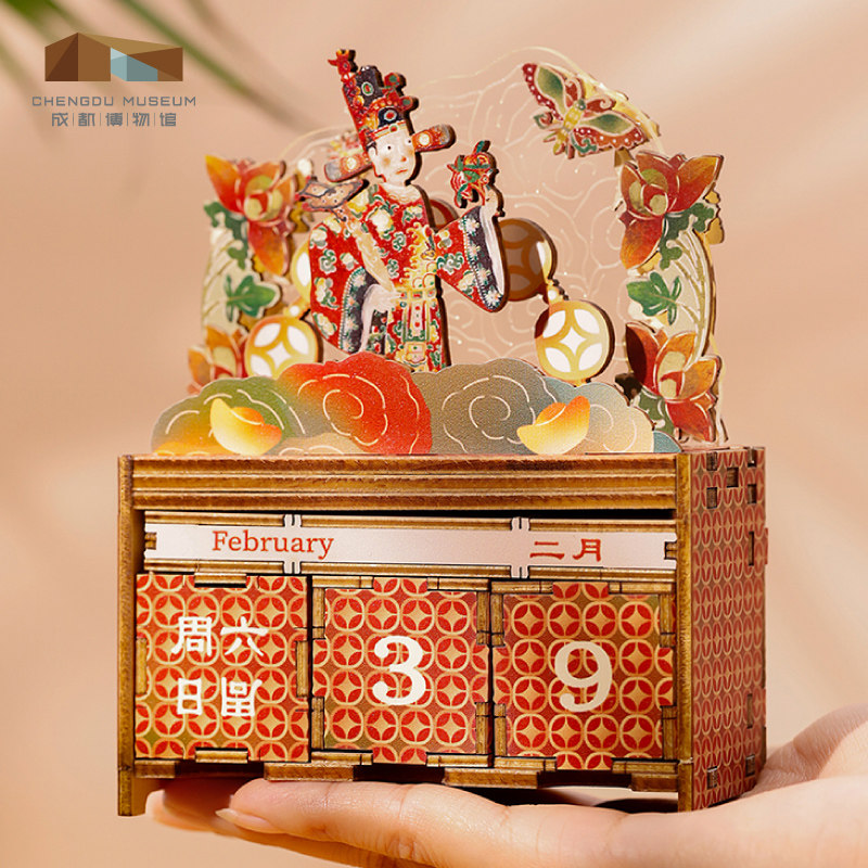 Chengdu Museum Leather Shadow Day Official Blessing DIY Wanyearly Calendar Museum Wengenesis Gift Gift Desk Swing Piece-Taobao