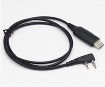 Walkie-talkie frequency line universal domestic most of the USB data line FM Baofeng Kenwood k head universal