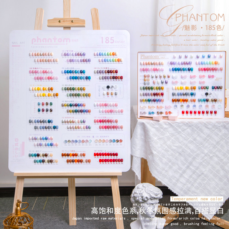 Nail polish gel 2022 New color Phantom 185 color Japanese style ice overdraft meme suit
