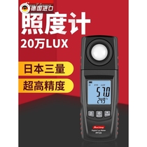 German imported light meter photometer brightness meter lumen tester high-precision photometer photometer