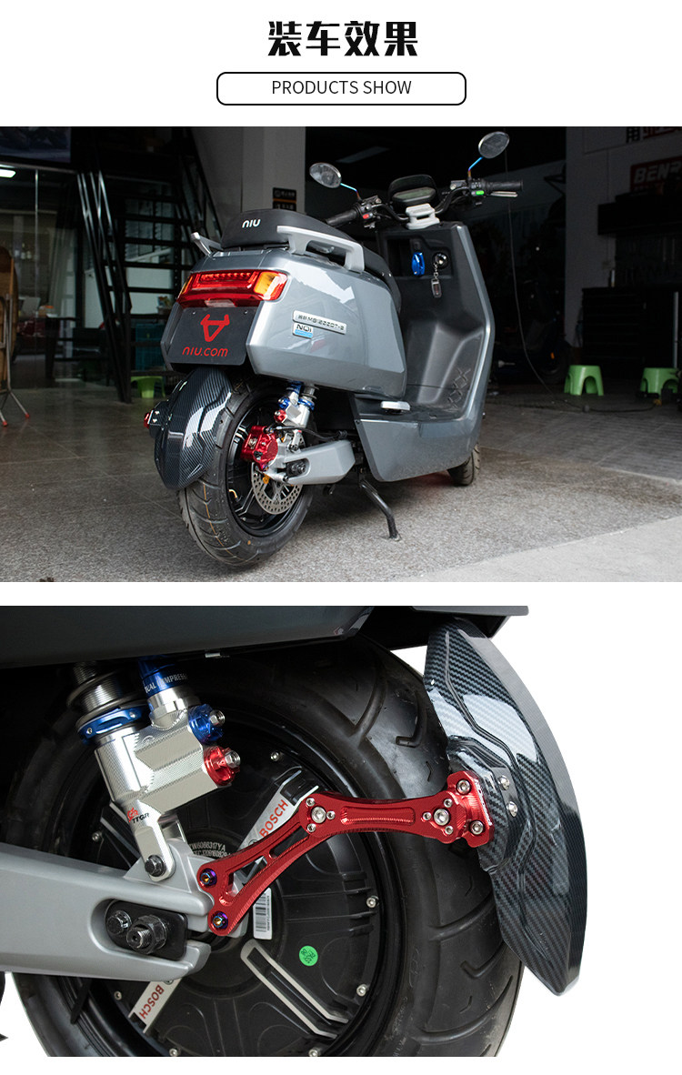Suitable for Mavericks N Little Monkey Little Monster M3M5 Ghost Fire Battle Speed Rear Fender Aluminum Alloy Adjustable Gear Mud Tile