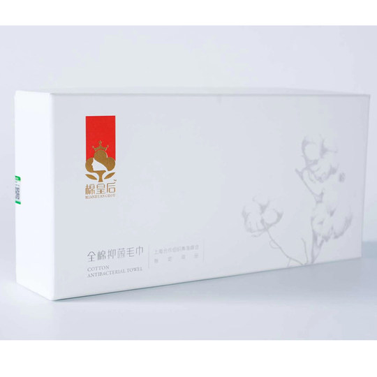 100%纯棉皇后芦荟抑菌除螨毛巾面巾柔软吸水吸汗家用马卡龙纯白