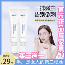 Chunrijing Hyaluronic Acid Hand Care Essence Hand Dry Rough Hand Crack Moisturizing Hydrating Refreshing Non-greasy White