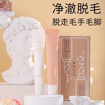 Shake-in the same paragraph] Leaning Lip Balm with Hair Lady Hair Lady Special Face Gentle to Little Moustache Sweat