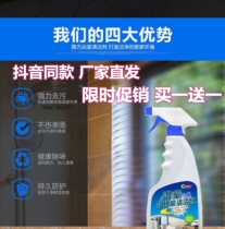 Buy one get one free one green chan bathroom toilet scale cleaner glass ceramic tile stainless steel multifunctional strong decontamination skin