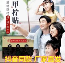 The thousand-year-old Han Baicaotang is the preferred one-day continuous maintenance of the herbaceous plant extraction trembles with the same style.