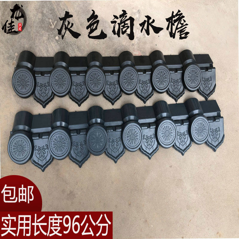 1050 Long Drip Canopy Resin Wall Accessories Ancient eaves - walled eaves decorated lace eaves