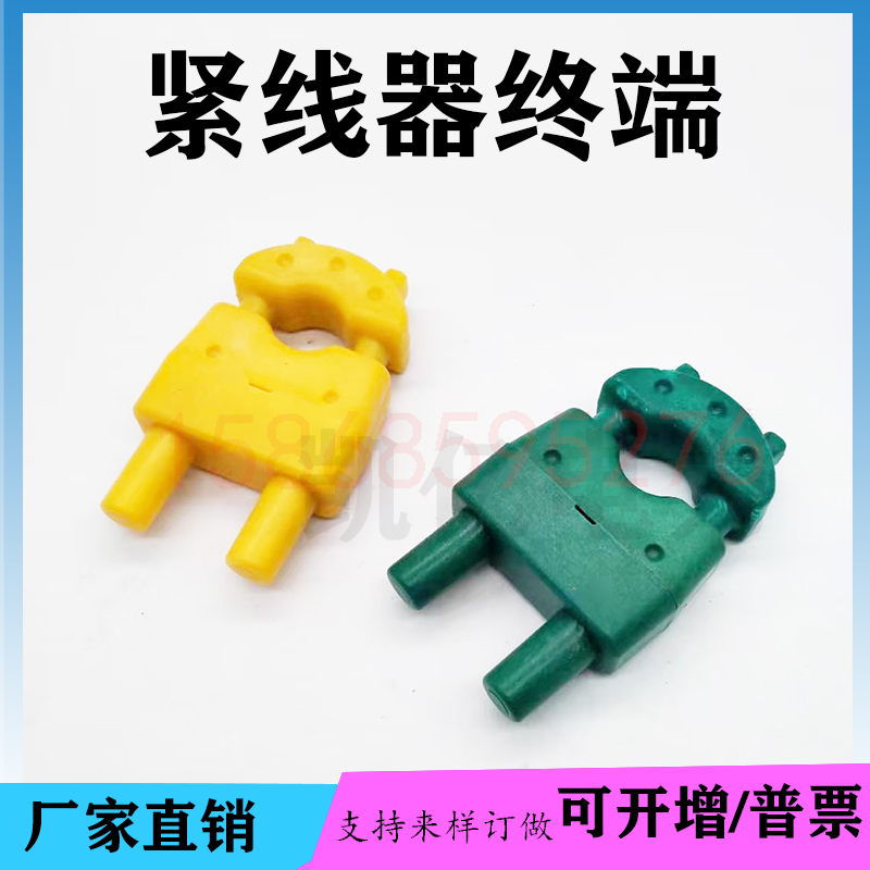 Low voltage stainless steel wire tightener terminal one yard pass tightening intermediate lock cable and wire tensioner JCQ tight line card