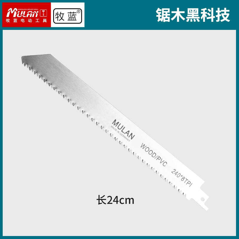 Đức Shepherd màu xanh lam ban đầu cưa kiếm hộ gia đình nhỏ cầm tay có thể sạc lại cưa điện đa năng đa năng Lưỡi cưa đa năng máy cưa cây Máy cưa xích