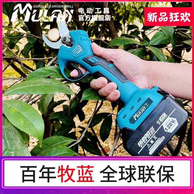 German Mulan electric scissors rechargeable fruit tree shearing branches pruning electric scissors lithium battery garden gardening pruning