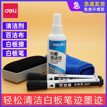 Del 7859 whiteboard cleaner set wipe whiteboard cleaner cleaning whiteboard eraser cleaning liquid