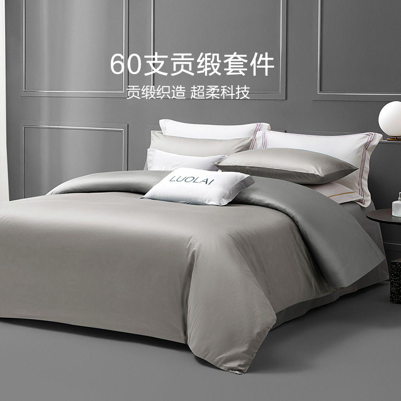 Luolai Home Textiles Flagship Store Bedding Set: All-Cotton Pure Cotton Satin Bed Sheet and Quilt Cover, New Autumn/Winter Four-Piece Set Luolai Home Textiles Flagship Store Bedding Set: All-Cotton Pure Cotton Satin Bed Sheet and Quilt Cover, New Autumn/Winter Four-Piece Set