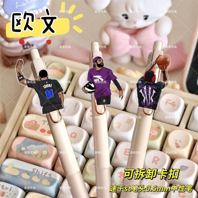 Nba Kyrie Irving Retractable Pen Quick-Drying 0.5mm Gel Pen High-Quality Student Exam Practice Black Pen Nba Kyrie Irving Retractable Pen Quick-Drying 0.5mm Gel Pen High-Quality Student Exam Practice Black Pen