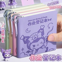 Kurome Homework Registration Book for Classmates with Built-In Pen Insert, High-Looking Third-Grade First-Grade Copy Book, Special Record Book for Primary School Students, Thickeneded Portable Mini Notebook