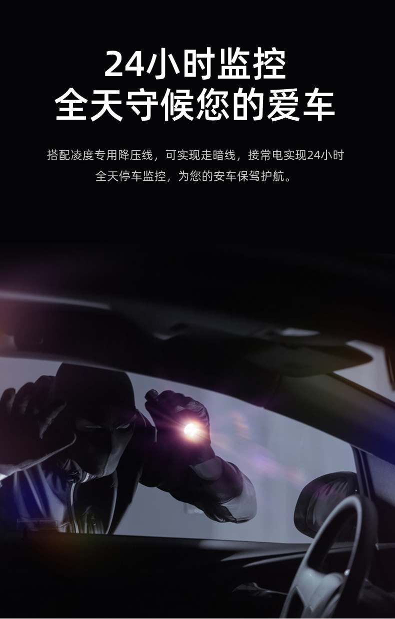 行车记录仪服务 凌度行车记录仪汽车载高清夜视免安装无线前后双录流媒体倒车影像