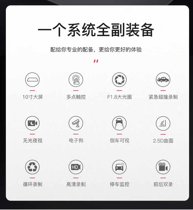 行车记录仪服务 凌度行车记录仪汽车载高清夜视免安装无线前后双录流媒体倒车影像