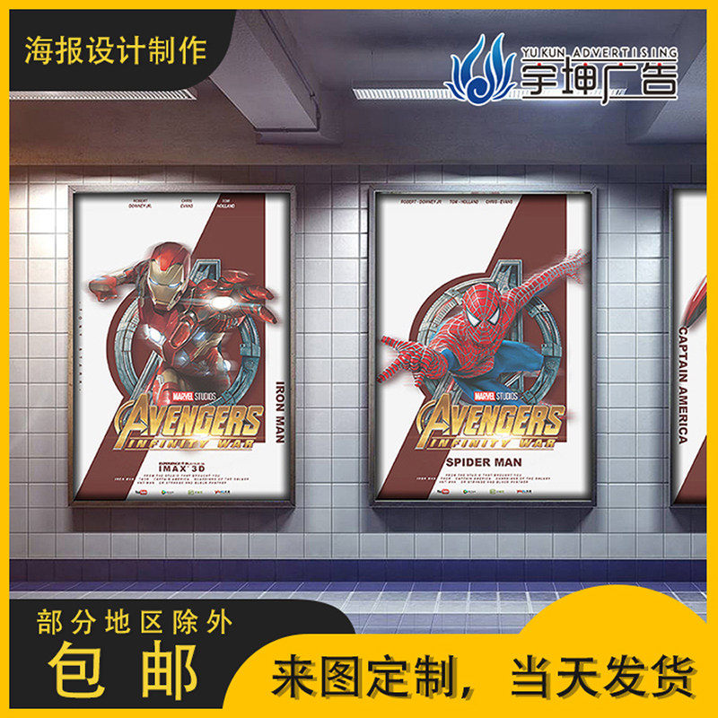 Poster Design Graphic Advertising Product Packaging Display Board Layout Cover Brochure Menu Folding Album Design