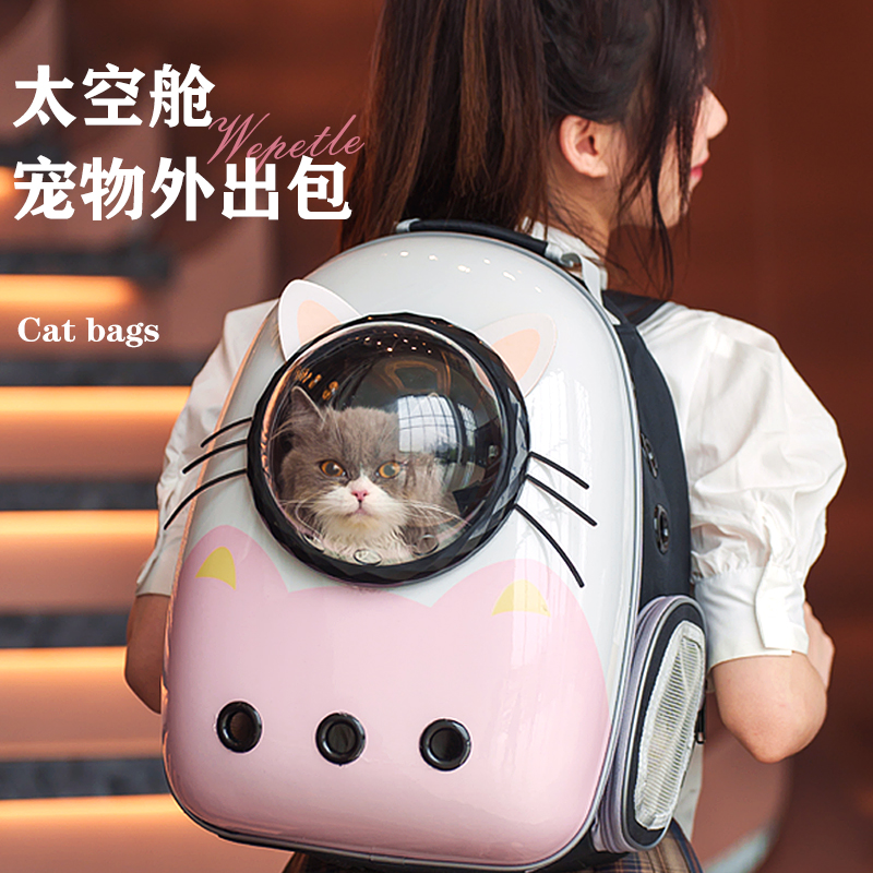 猫のお出かけバッグ、携帯用猫リュック、宇宙カプセルリュック、猫ランドセル、猫お出かけバッグ、大容量ペットバッグ
