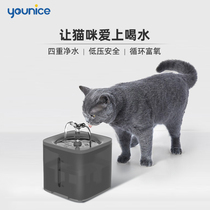 Cat water dispenser Automatic circulation Dog water dispenser Intelligent living water flow filter Cat water dispenser Pet supplies