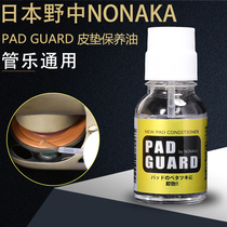  NONAKA Wild leather pad maintenance oil Pad Guard Saxophone Cleaning anti-stick pad Clarinet flute Japan