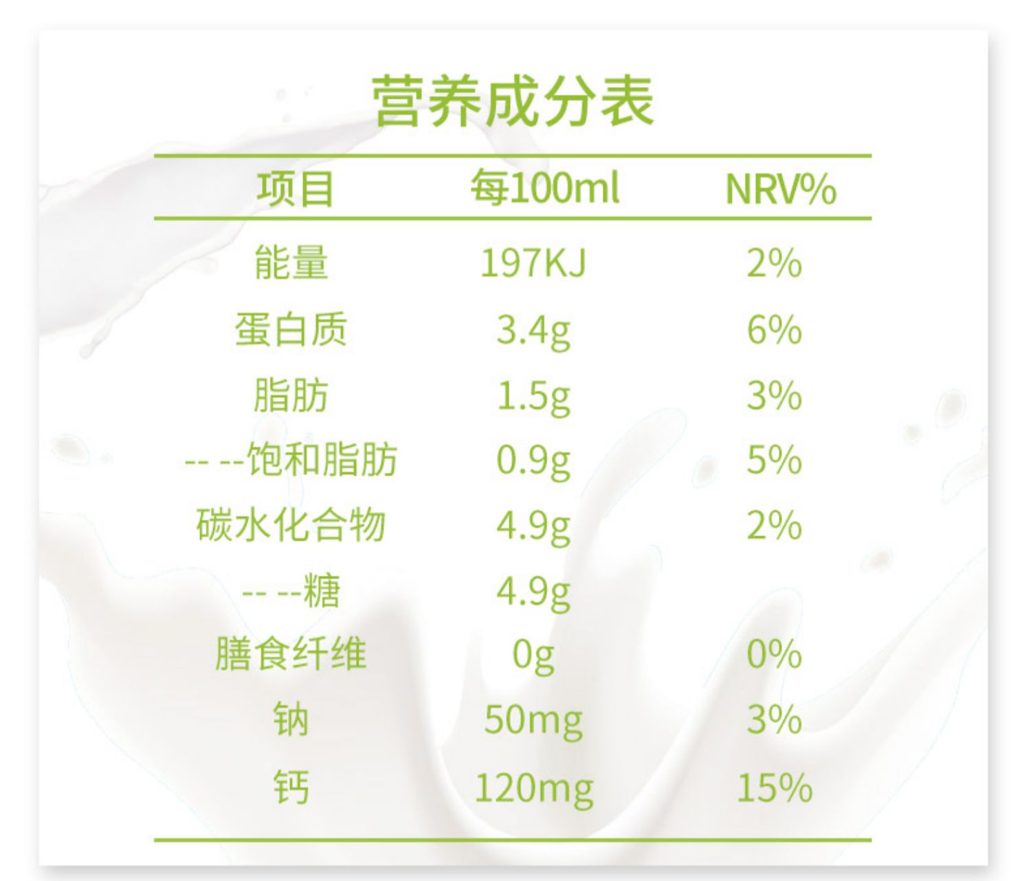 【萨尔茨堡】进口部分脱脂有机纯牛奶1L*12