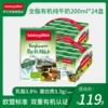 Товары от 萨尔茨堡旗舰店