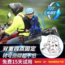 Electric Car Children Safety Braces Motorcycle Ultra Breathable Lengthened Adult Double Shoulder Strap Anti-Fall Bike Ride