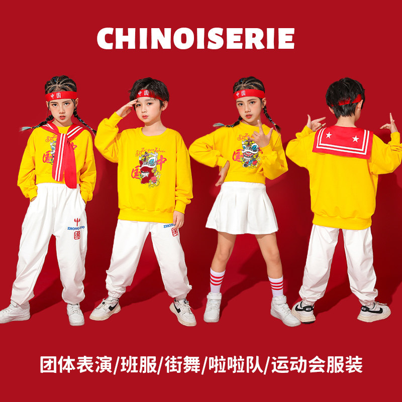 Children's cheerleading performance clothing autumn and winter games kindergarten patriotic primary school students class uniform suit men and women
