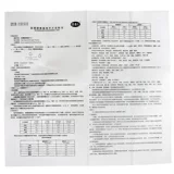 久保舒 Azhenzhen Сульфонат Плоская таблетка 5 мг*28 Таблетки/коробка гипертония снижение артериального давления артериальное давление.