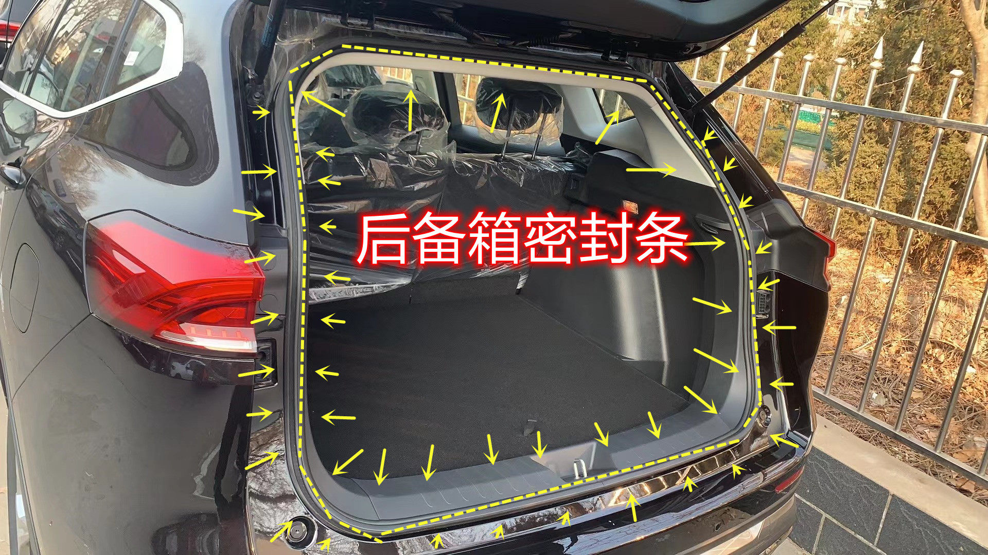 适配09-14款丰田RAV4荣放后备箱密封条后尾门原车防水胶条后背门