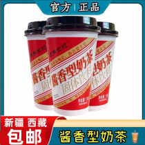Xinjiang Tibetan Sauce Latte Internet Celebrity New Coffee Authentic Flavor Instant Milk Tea Antler Century Brewing
