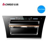 Вытяжка Chigo, бытовая, с двойным двигателем, кухонная вытяжка с высоким всасыванием, боковое всасывание, автоматическая чистка, вытяжка