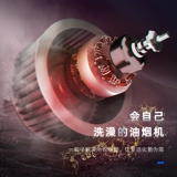 Вытяжка Chigo, бытовая, с двойным двигателем, кухонная вытяжка с высоким всасыванием, боковое всасывание, автоматическая чистка, вытяжка