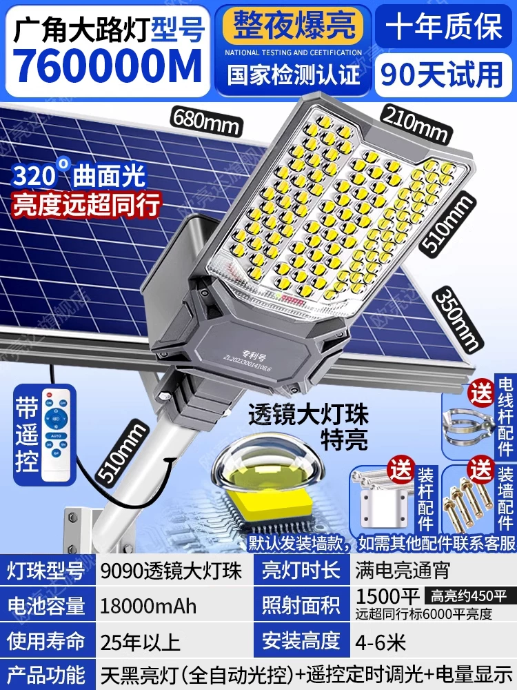 Путешествующая country street lamp солнечная батарея для беседки, супер яркие светильники, высокая мощность