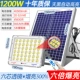 [Light Core Big Lights] 1200 Вт [Фото 800 квадратных метров] 20 -скоростное затопление+управление светом+пульт дистанционного управления