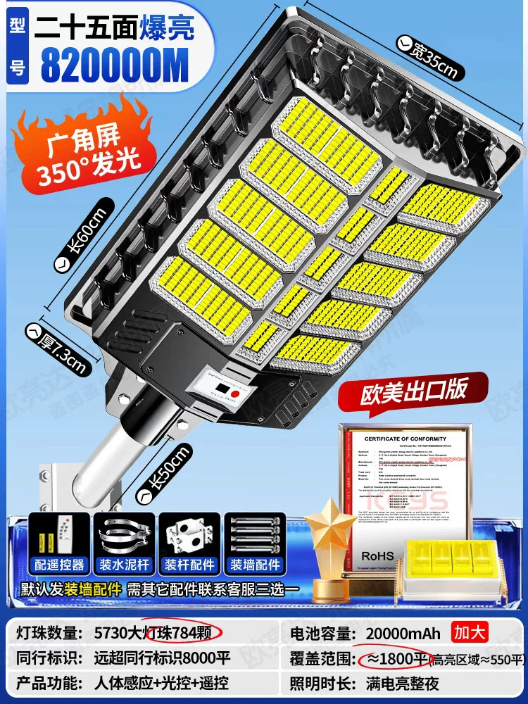 Путешествующая country street lamp солнечная батарея для беседки, супер яркие светильники, высокая мощность