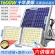 【Одна перетаскивание и две двойные головы】 1600W ★ 20 -gear Dimming+контроль света+пульт дистанционного управления
