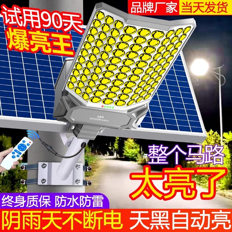 ソーラー屋外ライト、家庭用ガーデンライト、2025年新型超高輝度LED高出力田舎庭照明街灯