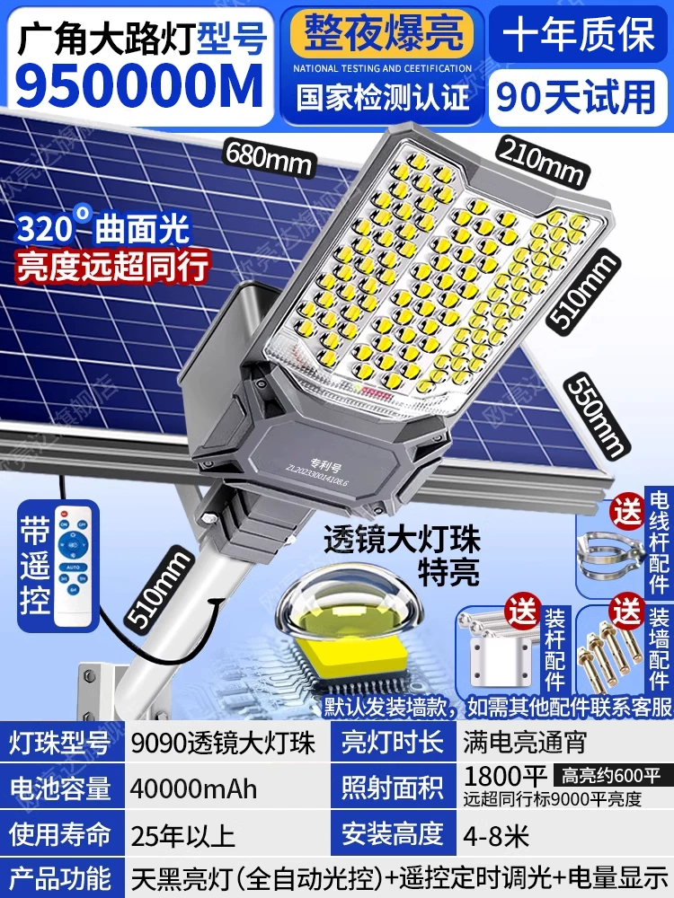 Путешествующая country street lamp солнечная батарея для беседки, супер яркие светильники, высокая мощность