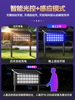 2025 New Large Solar Mosquito Killer Lamp for Home Outdoor Courtyard Waterproof Powerful Garden Insect Killer Lamp Gadget