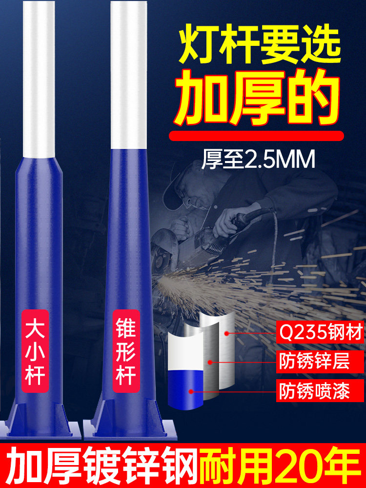 Solar-Powered Outdoor Split Street Light Pole, Straight Pole, High-Power for Home Use, Courtyard, and Roads, 5m Sea Snail Engineering High Pole Light